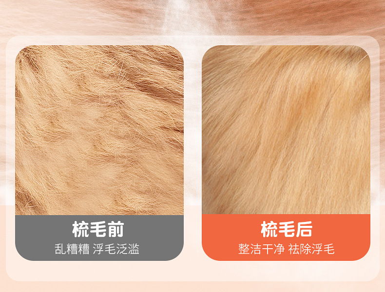 新款宠物电动喷雾梳子猫咪除毛按摩刷去浮毛蒸汽喷雾清洁宠物用品详情5