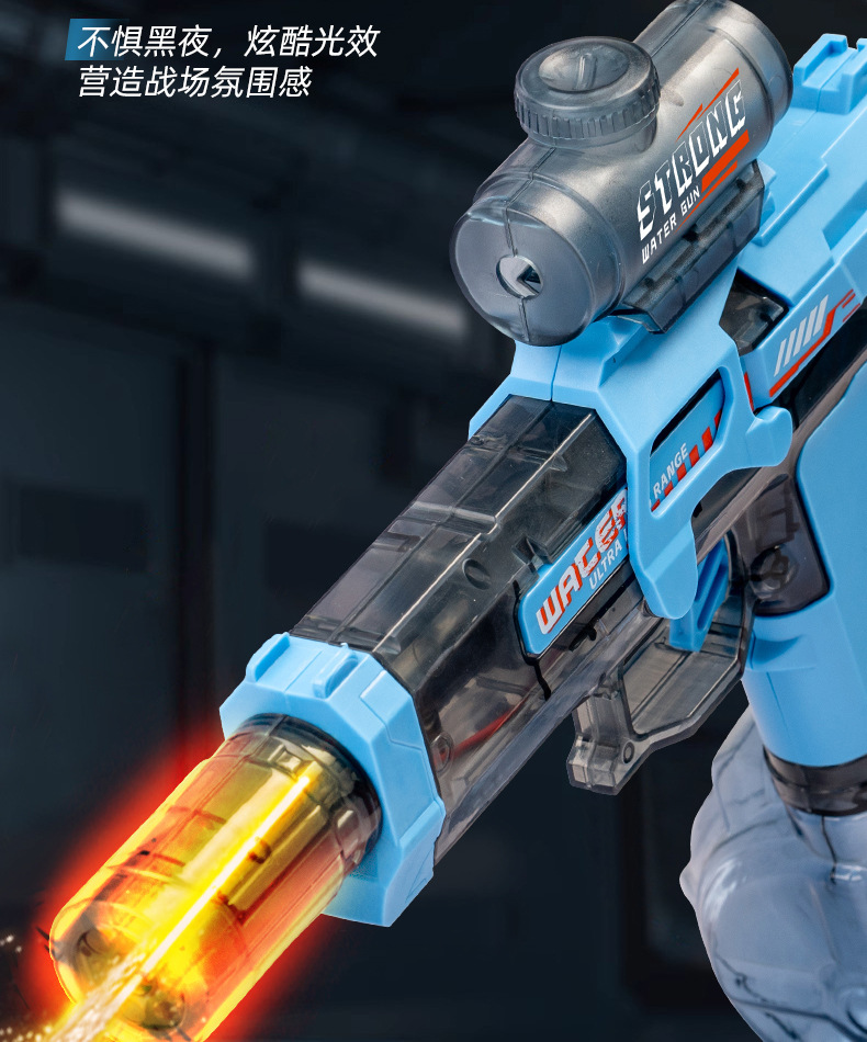冰鼠电动连发水枪射程远带火光效果大容量儿童玩具详情8
