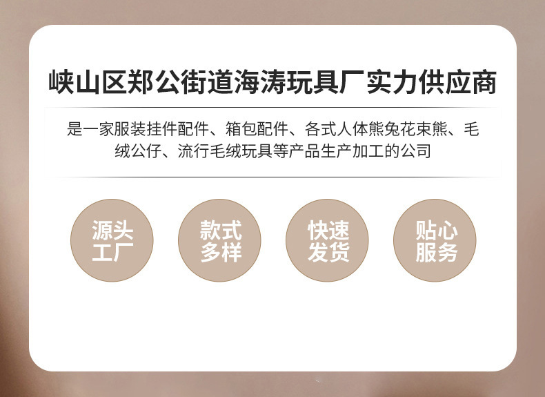 毛绒玩具长耳小兔子公仔挂件书包钥匙挂件可爱背包兔子毛绒玩偶详情1