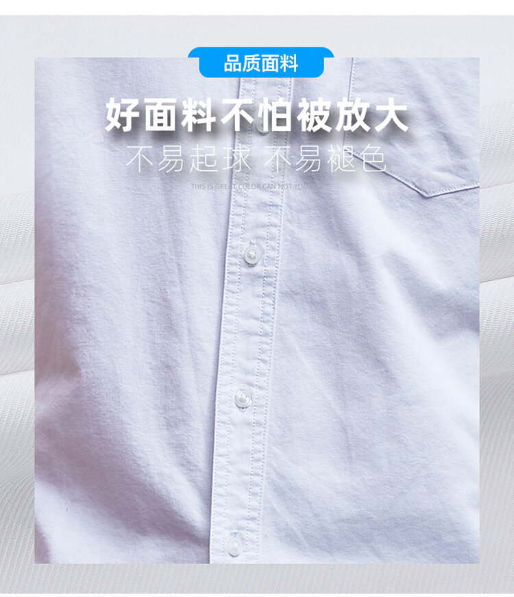 纯棉男士衬衫2023款男长袖牛津纺免烫修身四季款商务休闲上班衬衣详情9