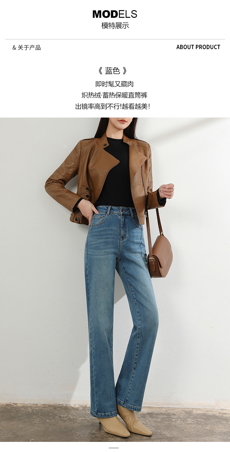 Factory direct sales of new winter bestsellers: light blue flocked jeans, narrow straight-leg pants for petite women, floor-length pants pic 14