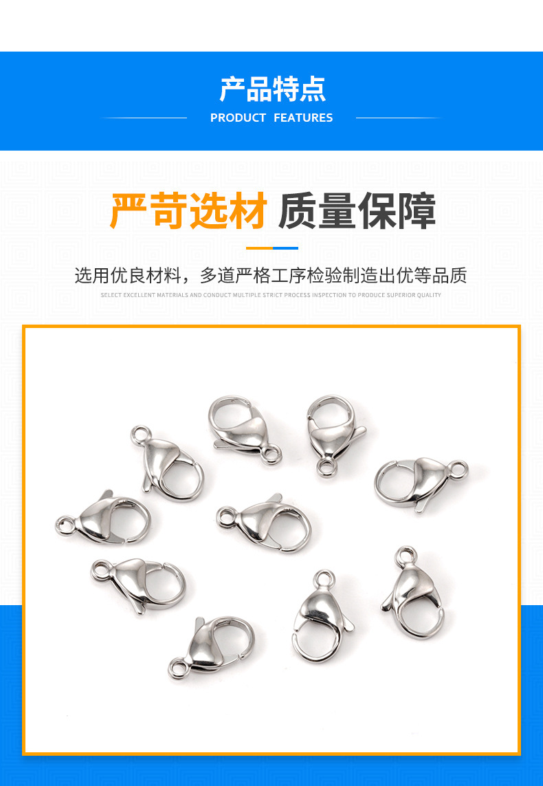 Wholesale of all-bright stainless steel 9-19mm lobster clasp titanium steel lobster male clasp bracelet necklace clasp accessories in stock pic 5
