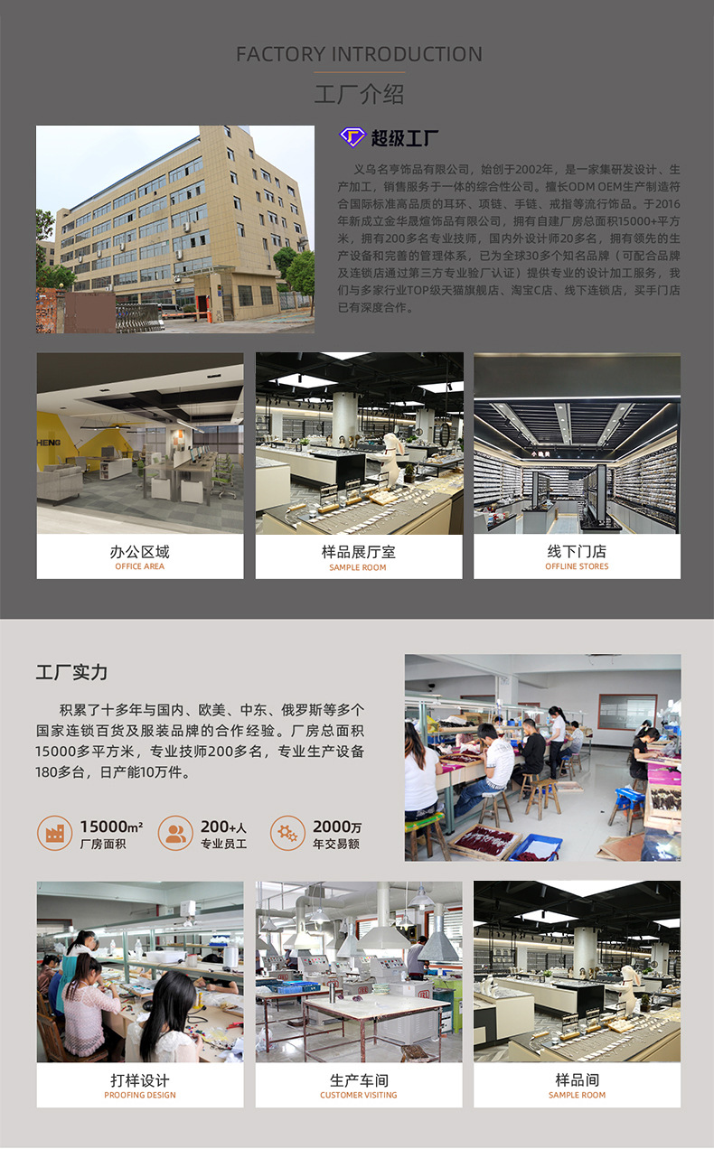 原创梦幻星月项链批发轻奢小众设计气质百搭清冷高级感锁骨链饰品 pic 13