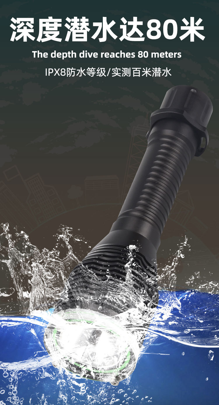 The new cross-border t40 high-intensity flashlight is a dual-purpose water and land charging fixed-focus ipx8 professional diving photography flashlight pic 2
