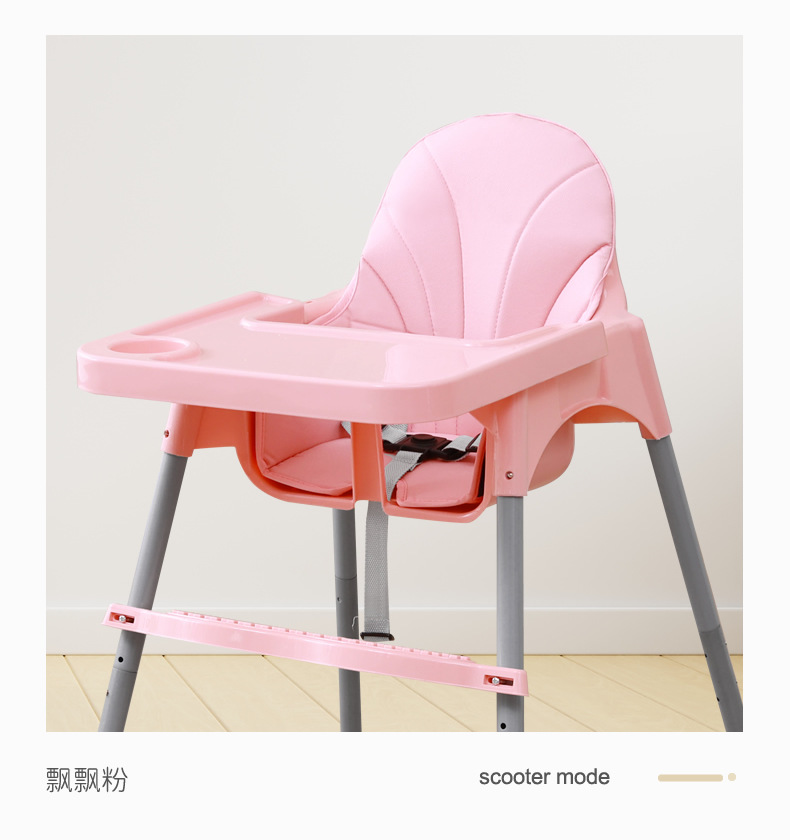 亚马逊儿童餐椅婴儿座椅多功能高矮可调节成长椅组合式宝宝餐桌椅详情25