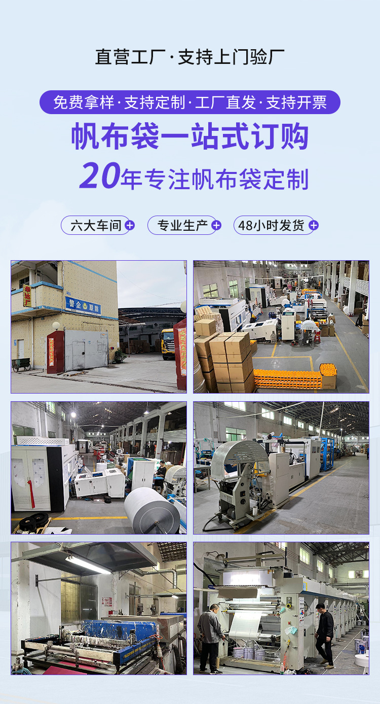 帆布手提袋大容量高级感空白棉布袋diy广告宣传印logo帆布袋订制详情1