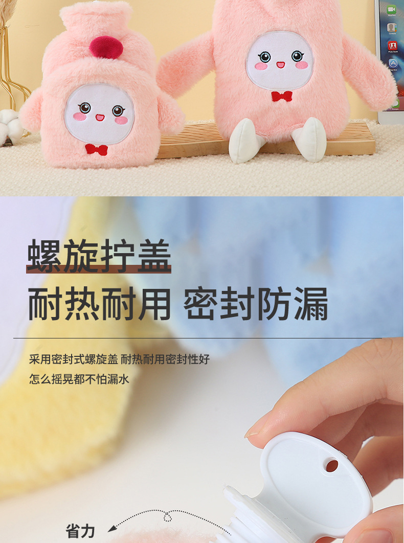 冬季卡通毛绒注水热水袋灌水暖水袋蛋可爱插手系列加厚暖手袋批发详情16