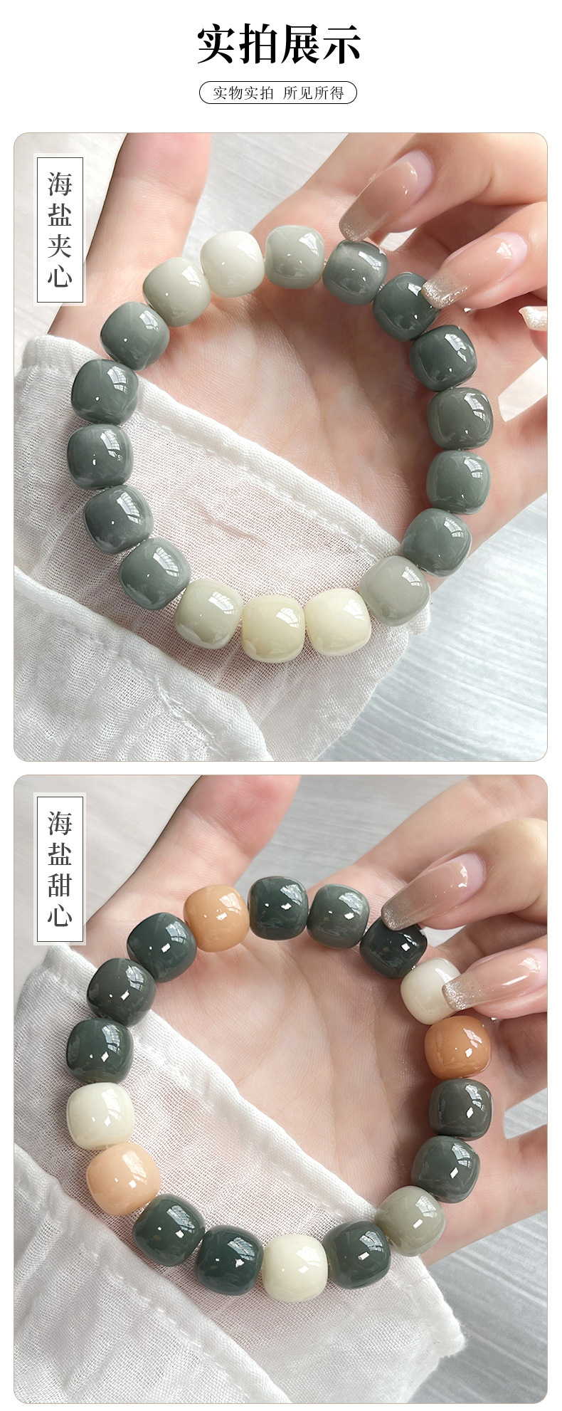 【海盐夹心】真品菩提根手串绕指柔学生盘玩文玩佛珠手串工厂批发详情11