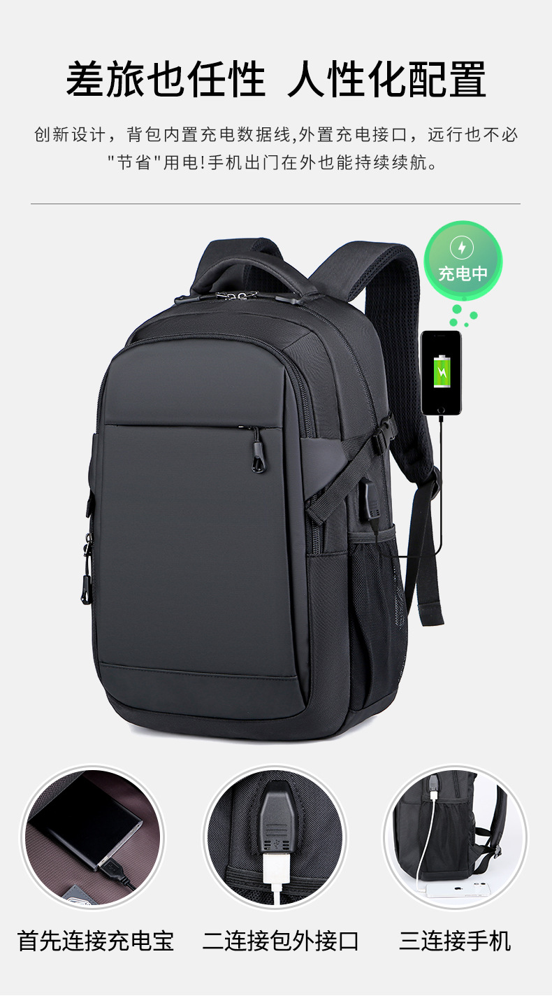 双肩背包男士黑色跨境双肩背包笔记本电脑包定 制LOGO双肩包厂家详情11