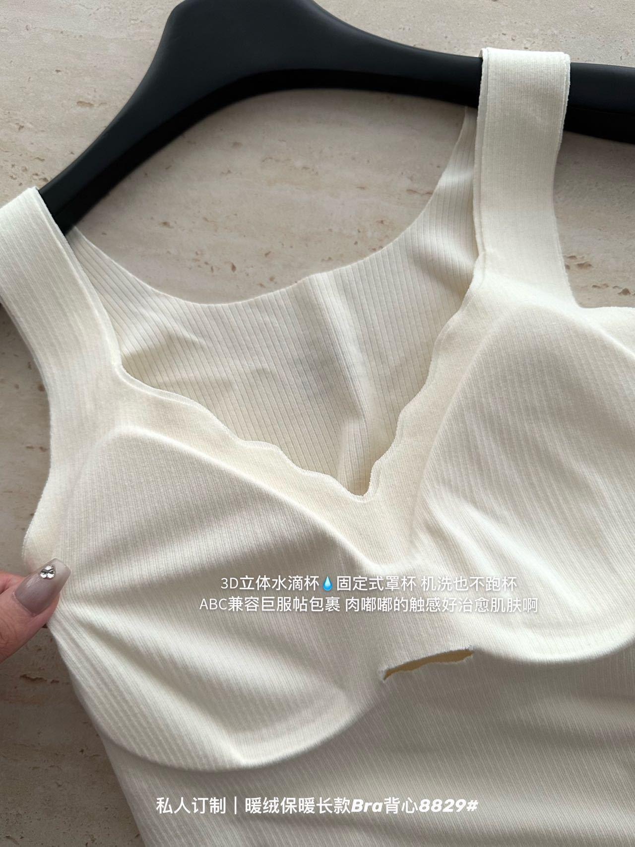 秋冬新品暖绒保暖背心女带胸垫无痕修身显瘦打底必备裸感保暖内衣详情13