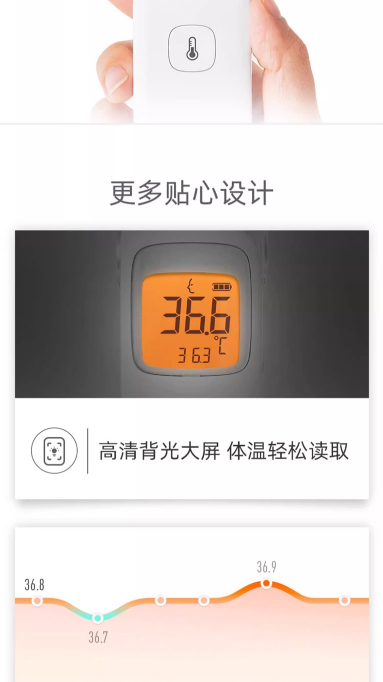 鱼跃(YUWELL)电子体温计YHW-2温度计家用智能红外线额温枪耳温枪详情7