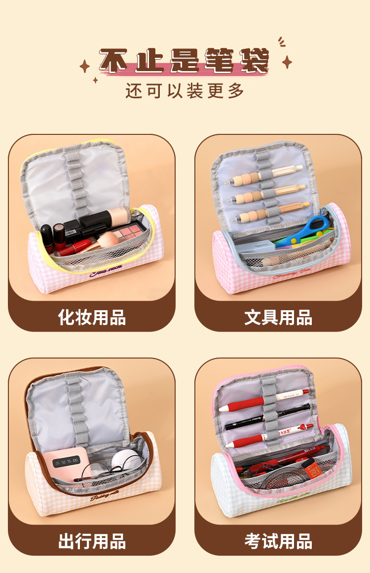 韩系女孩款大容量笔袋小学生中学生文具袋办公美术书法绘图用品详情9