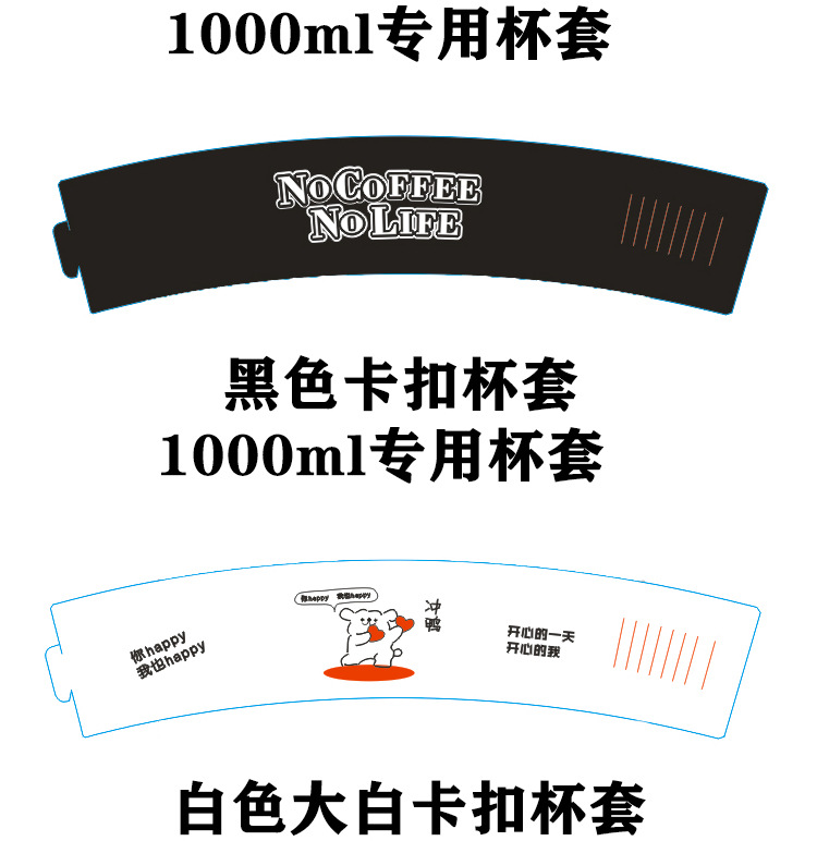1000ml美式咖啡杯一次性高透pet大容量1L奶茶打包杯透明果汁外卖详情4
