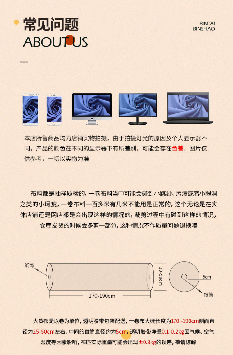 新品现货2*2酷丝棉罗纹面料200g弹力垂感抖抖裤背心打底罗纹布详情26