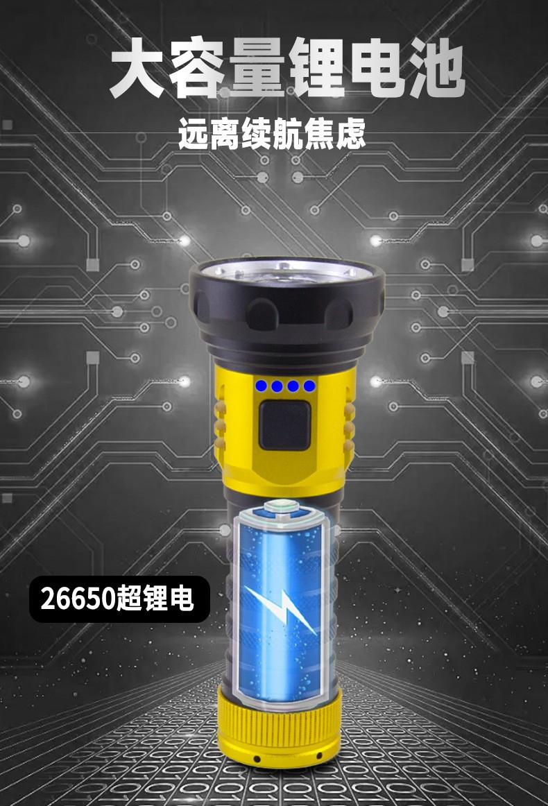 跨境新品派力德多灯手电筒铝合金远射白激光手电8+1超长续航详情16