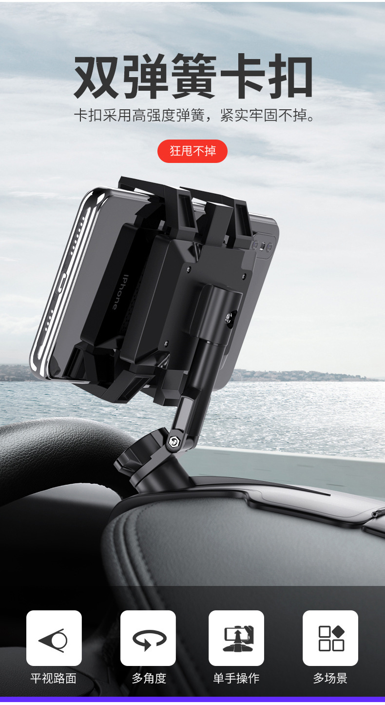 New type of car mobile phone stand, dedicated dashboard, fixed rearview mirror, car navigation system, number plate support frame pic 11