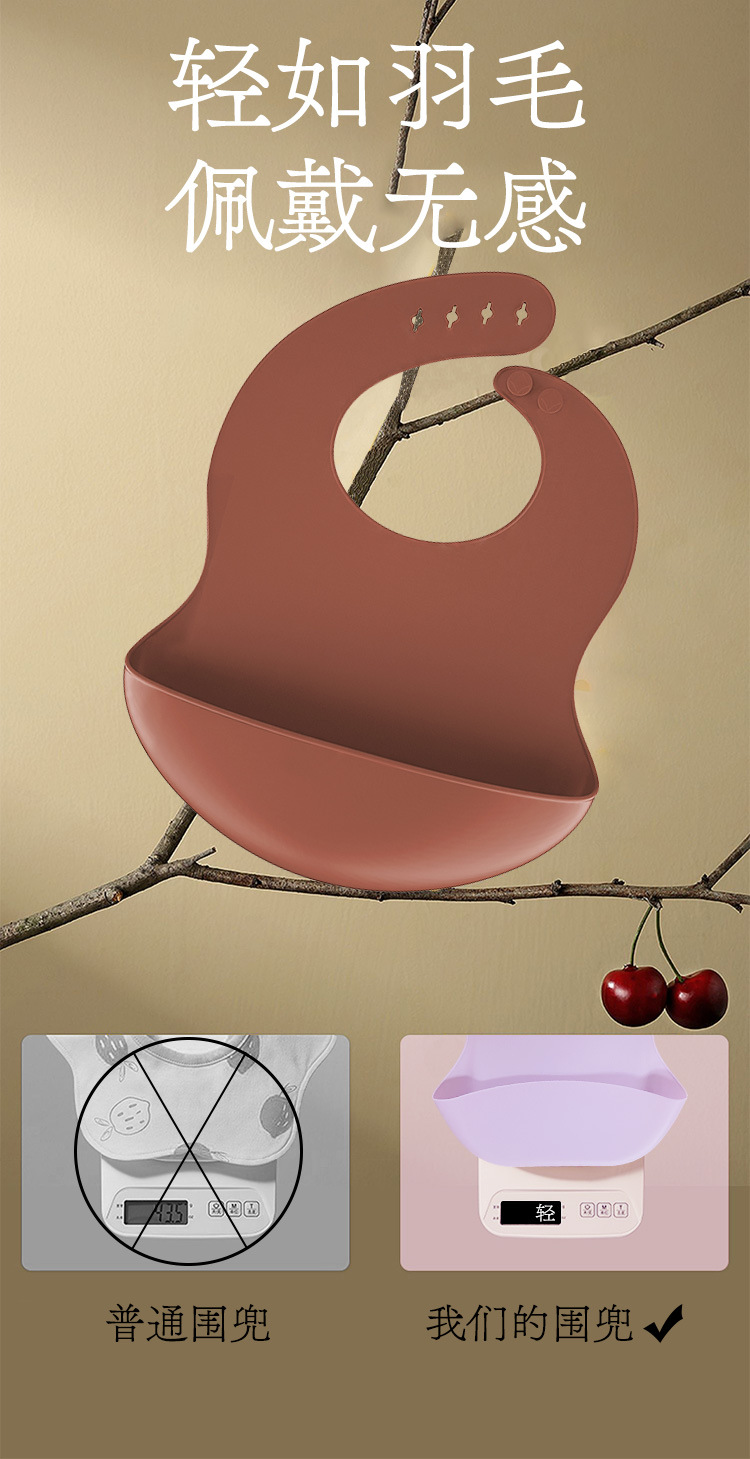 夏季防水婴儿硅胶围兜食品级轻薄口水围兜宝宝儿童辅食饭兜现货厂详情11