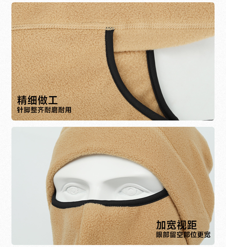 户外滑雪运动面罩防风保暖头套摩托车头盔内胆内衬帽骑行防寒口罩详情9