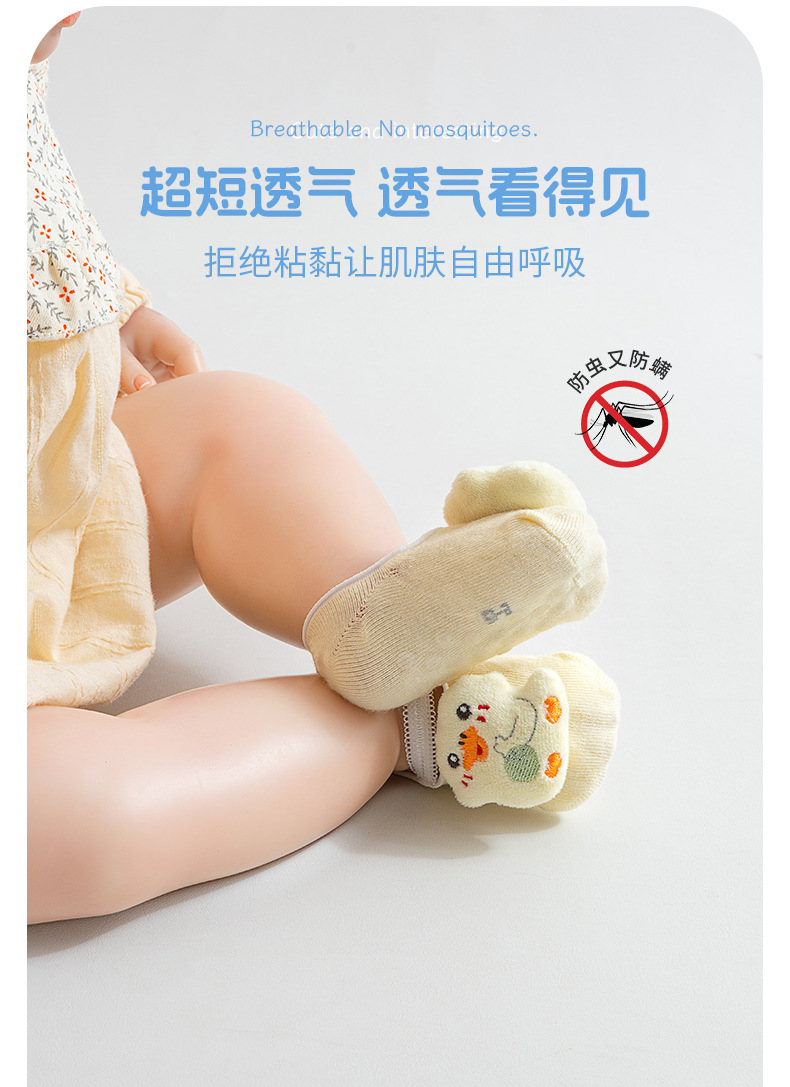 婴儿A类棉袜子宝宝棉短筒袜套2026夏季薄款船袜新生儿学步防滑袜详情6