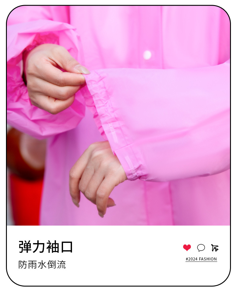 厂家雨衣批发加厚非一次性时尚EVA户外旅游出行成人儿童雨衣雨披详情22