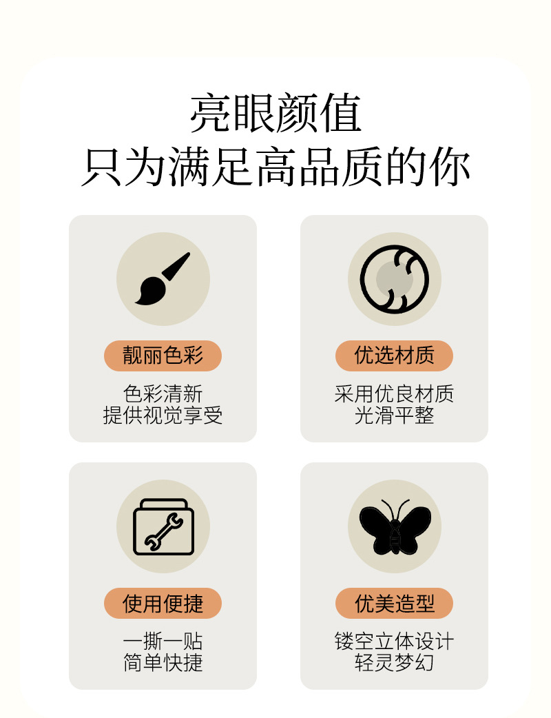 镂空蝴蝶墙贴客厅卧室婚房布置墙面创意节日简约装饰3d蝴蝶贴纸详情2