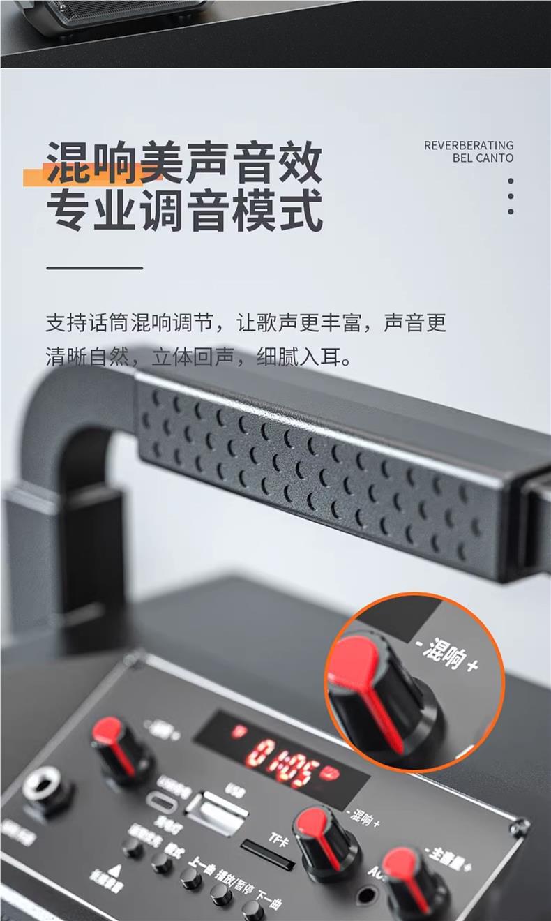 广场舞音响蓝牙户外音箱大音量手提便携式家用k歌重低音炮播放器详情14