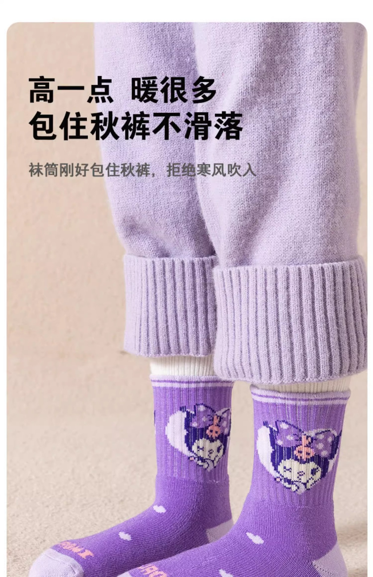 儿童袜子秋冬棉袜女童中筒袜女孩秋冬季加绒加厚女宝宝男童长棉袜详情9