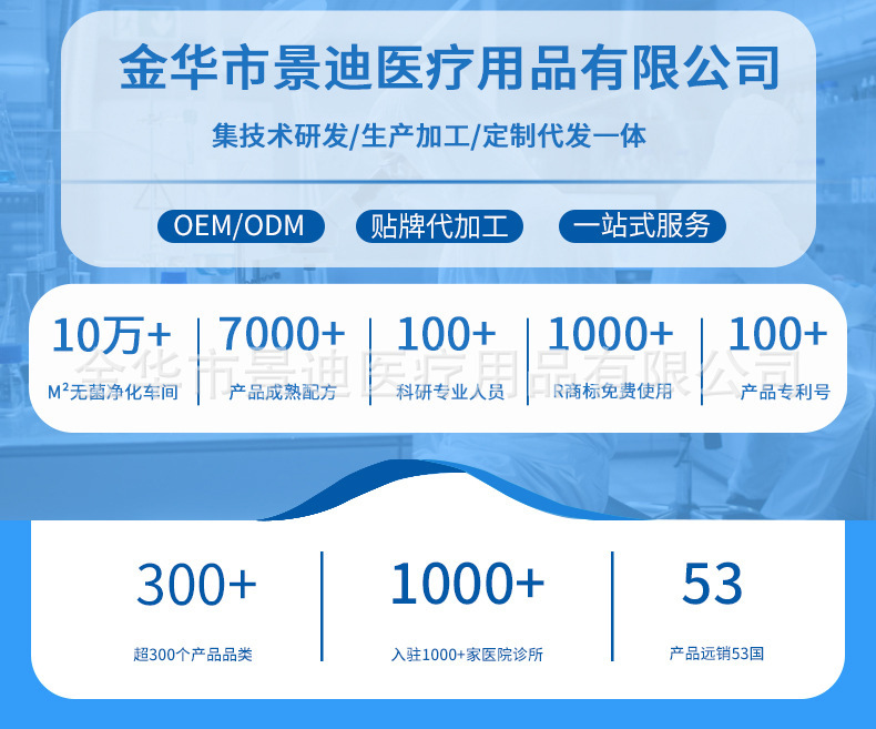 邦兴防水无忧贴高粘透明隐形便携洗澡可带轻薄柔软防磨脚贴120片详情1