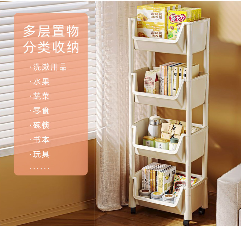 书本架置物架落地小推车厨房浴室移动零食卫生间多层收纳储物架详情3