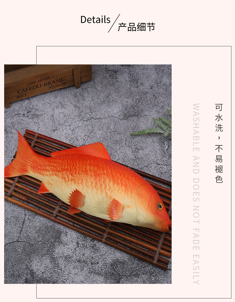 仿真鱼蔬菜面包pu模型猫宠物抱枕玩具小海鱼海洋馆礼品假鱼厂家135039615详情5
