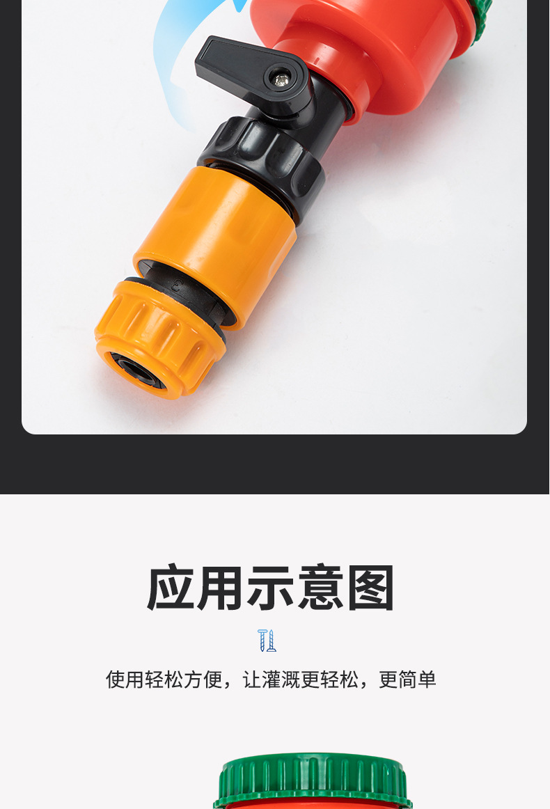 育苗洒水头家用千目洒水喷头大棚园艺育苗园林手持花卉浇菜喷头详情18