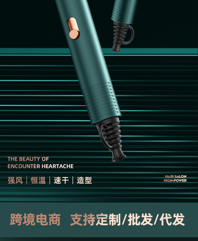 跨境电商电吹风机家用蓝光冷热风大功率宿舍学生发型师专用吹风筒详情2