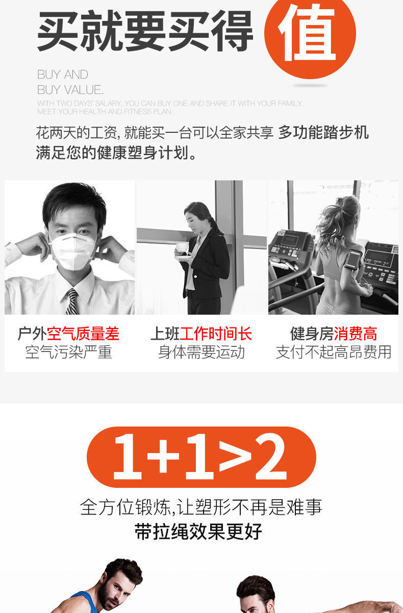 源头工厂抖音爆款踏步机迷你脚踏机家用免安装液压踏步机一件代发详情2