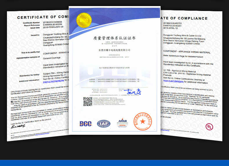 工厂直供UL20549电线加工高柔数据传输电源汽车电子电线工业电缆详情17