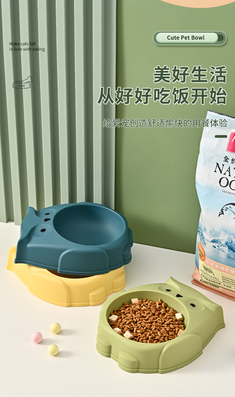 宠物碗批发猫头鹰卡通元素大容量猫碗防滑防打翻狗狗食具宠物用品详情3