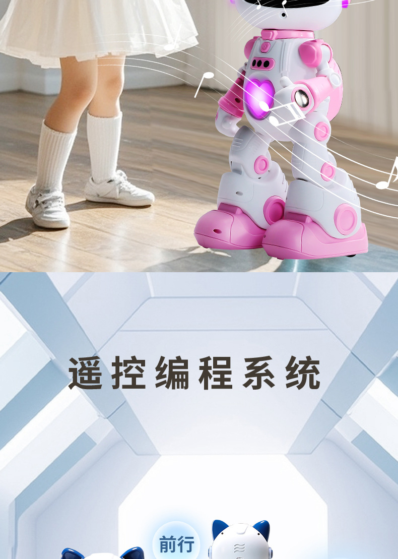 F10遥控智能感应喷雾机器猫唱歌跳舞讲故事电动编程特技机器人详情16