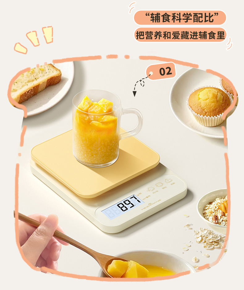 高精准厨房小型电子秤食物商用称重器2025新款烘焙克称克数克重详情11