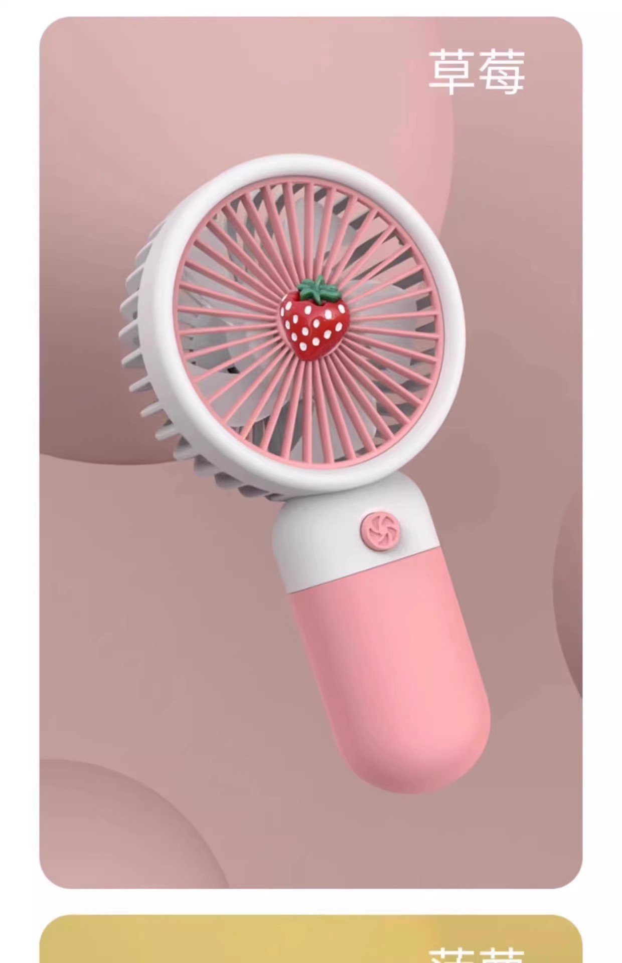 Handheld portable mini fan with dry battery, a cooling wonder pic 16