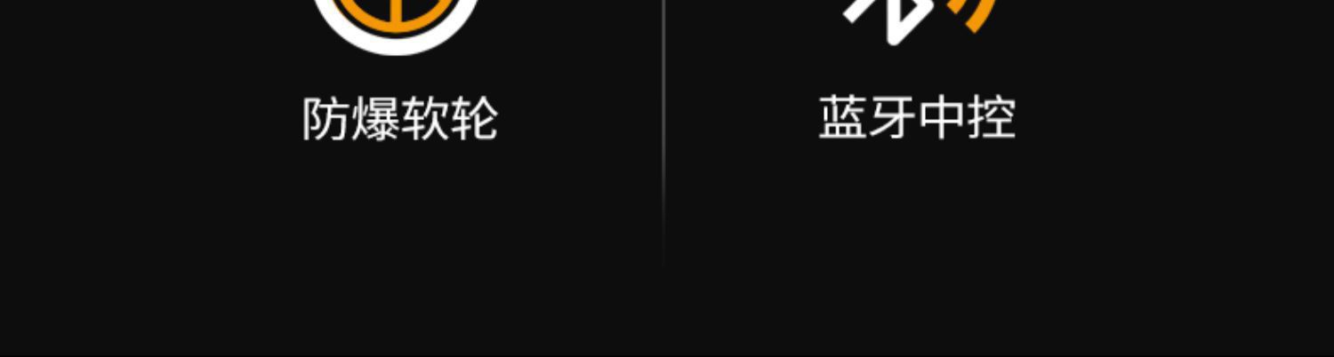 玛莎正版拉蒂MC20双座儿童电动车四轮宝贝玩具车可坐双人儿童电动详情11