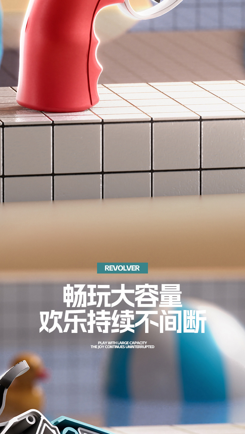 批发代发儿童玩具小水枪夏天喷水枪宝宝男孩女孩迷你卡通戏水玩具详情14