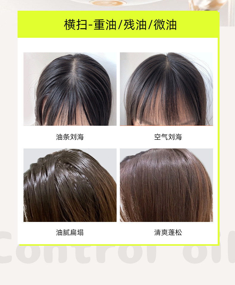 蓬蓬粉发免洗蓬松喷雾学生版懒人刘海去油蓬头粉便携式详情7