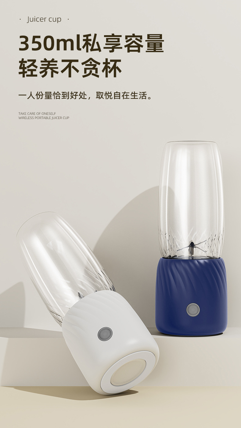 新款榨汁机家用便携式充电多功能果蔬果汁机榨汁杯吨吨杯泰国跨境详情7