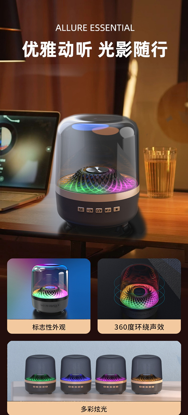 Cross-border e-commerce Bluetooth speaker, home wireless glass RGB lighting, portable desktop small subwoofer speaker pic 1