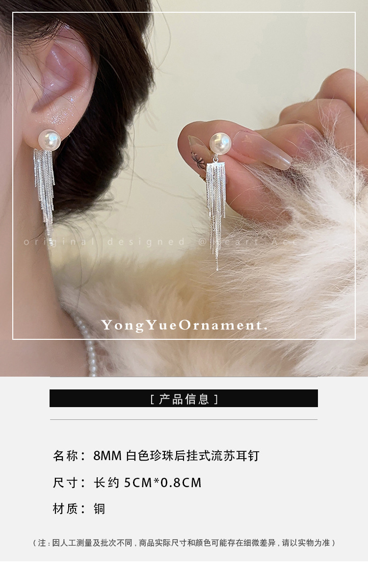 Wholesale of new best-selling pearl tassel stud earrings for women in 2024, featuring a unique, light luxury and high-end style pic 2