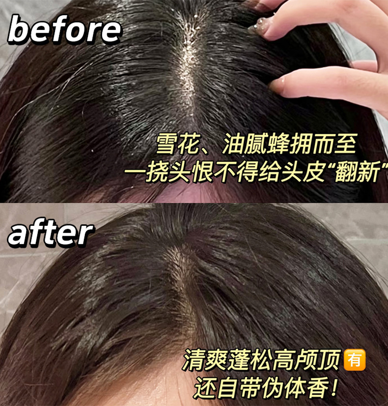 Cross-border exclusive Meishifei Hair Care and Body Wash Set, Japanese Late Cherry Blossom Nianxiang Amino Acid Shampoo and Conditioner pic 7