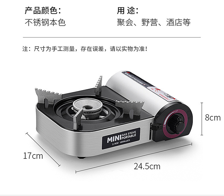 定制野餐迷你小卡式炉具家用瓦斯燃气卡斯炉户外车载便携式煤气灶详情17