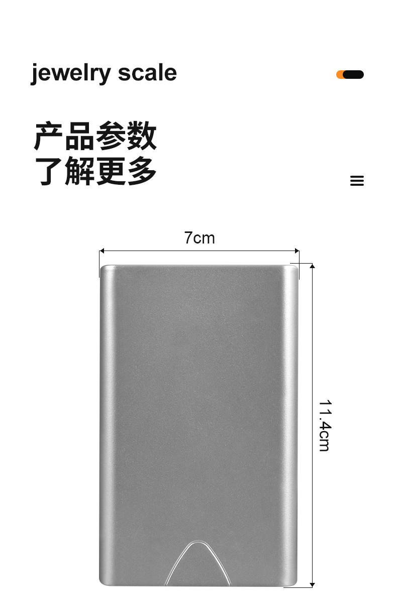 高精度茶则称小型电子秤新款克秤迷你口袋珠宝秤便携式茶叶秤0.01详情17