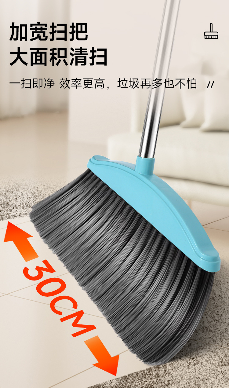 扫把簸箕套装软毛扫帚撮箕组合单个扫地笤帚家用垃圾铲不粘头发详情4