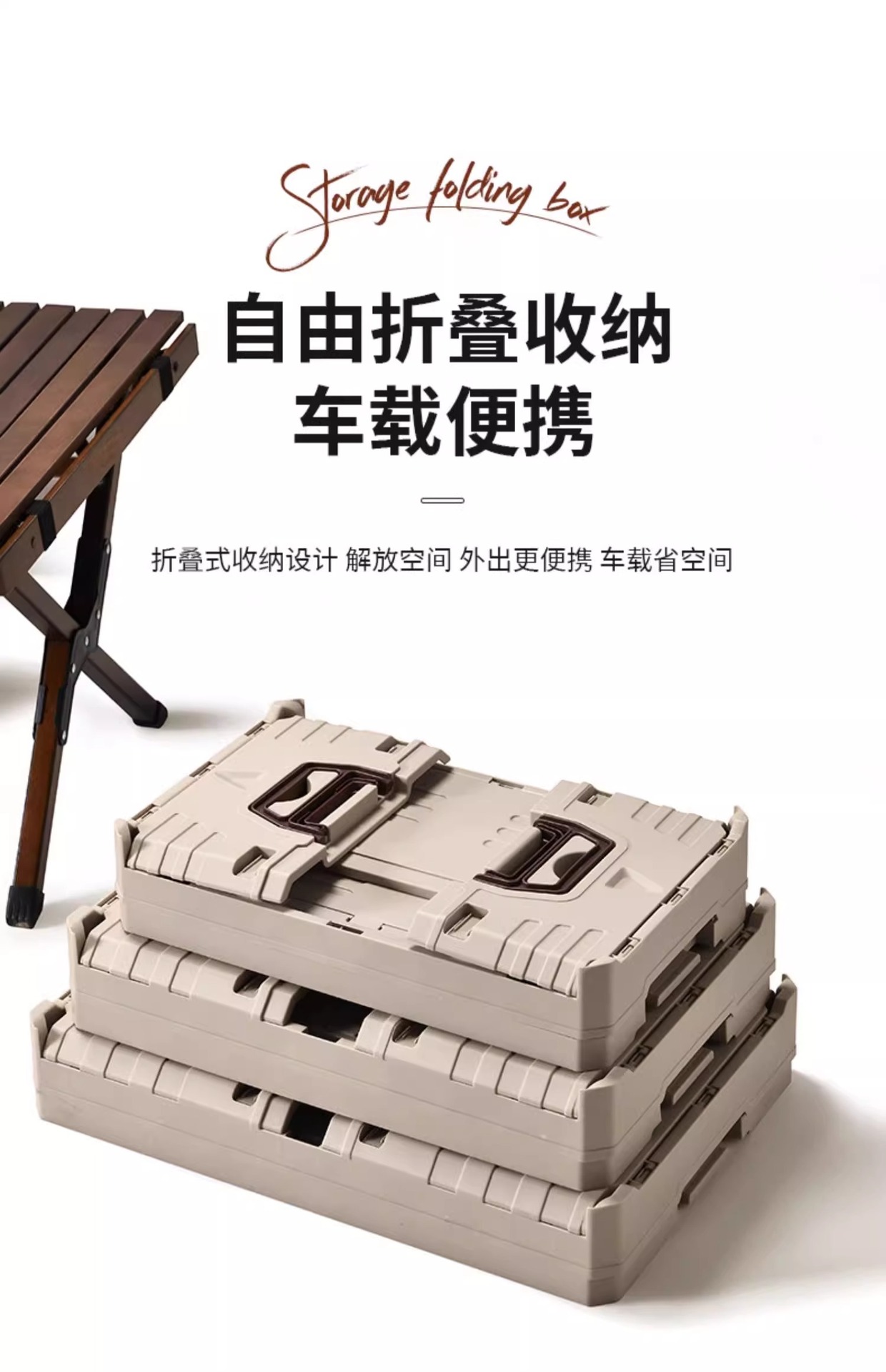 车载后备箱收纳箱户外露营折叠整理箱大容量汽车用工具杂物储物箱详情18