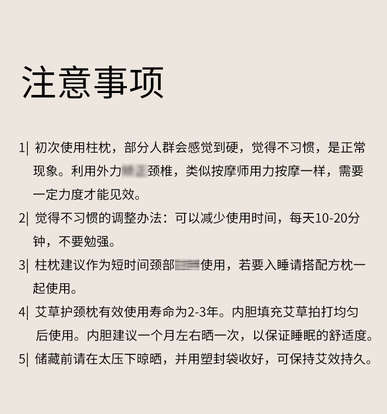 艾草连体枕 家用圆形艾灸枕头护颈枕可拆卸艾草助睡颈椎枕头批发详情22